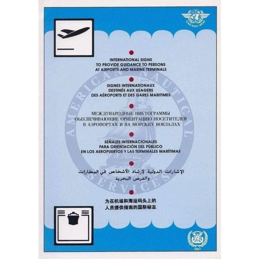Guidance Signs for Airport Marine Terminal 1995