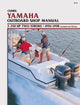 Yamaha 2-250
