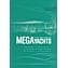 Megayachts Volume 15 2014